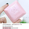 最新包装70g韩国进口赫拉香水皂（六块包邮） 商品缩略图1