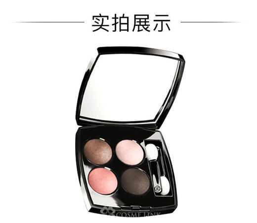 法国 CHANEL/香奈儿四色眼影#268/#328/#354 版本随机发 商品图0