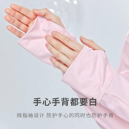 世界知识局推荐【全波段 钛防晒】素湃SUPIELD全波段防晒衣防晒裤  远离蚊虫叮咬 宽松版型 商品图4