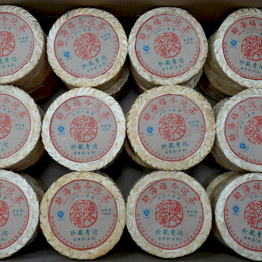 福今2015年珍藏沱普洱茶生茶  一沱500克经典珍藏茶 商品图7