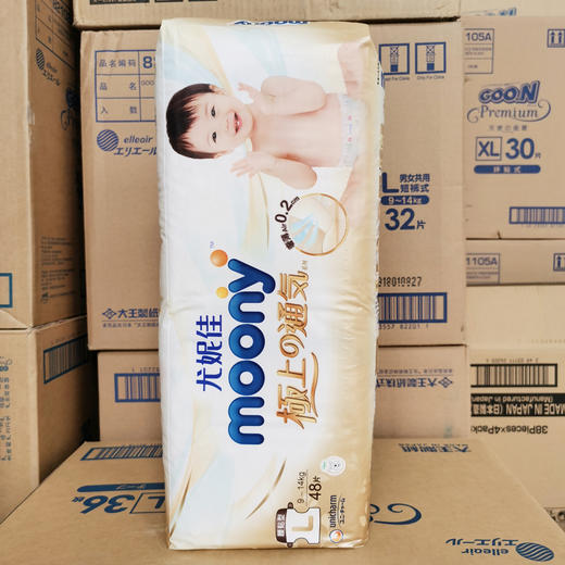 日本moony尤妮佳极上通气 4包 商品图6