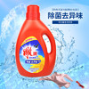 雕牌*阳光馨香洗衣液2kg 商品缩略图0