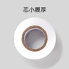 喇叭花PE缠绕膜捆菜膜外卖打包防漏膜 餐盒封口保鲜膜自粘拉伸薄膜嫁接膜 商品缩略图7