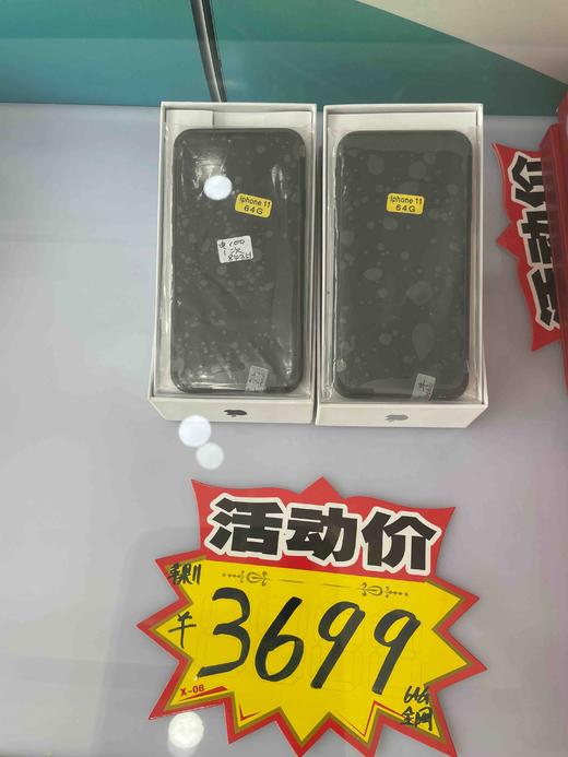 苹果SE 2 64g 联系客服 商品图2