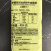 Simplot辛普劳冷冻原味牛油果泥454g 牛油果泥果酱  墨西哥进口牛油果 商品缩略图7