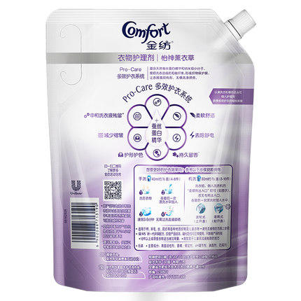 金纺护理剂（怡神薰衣草）900毫升 商品图2