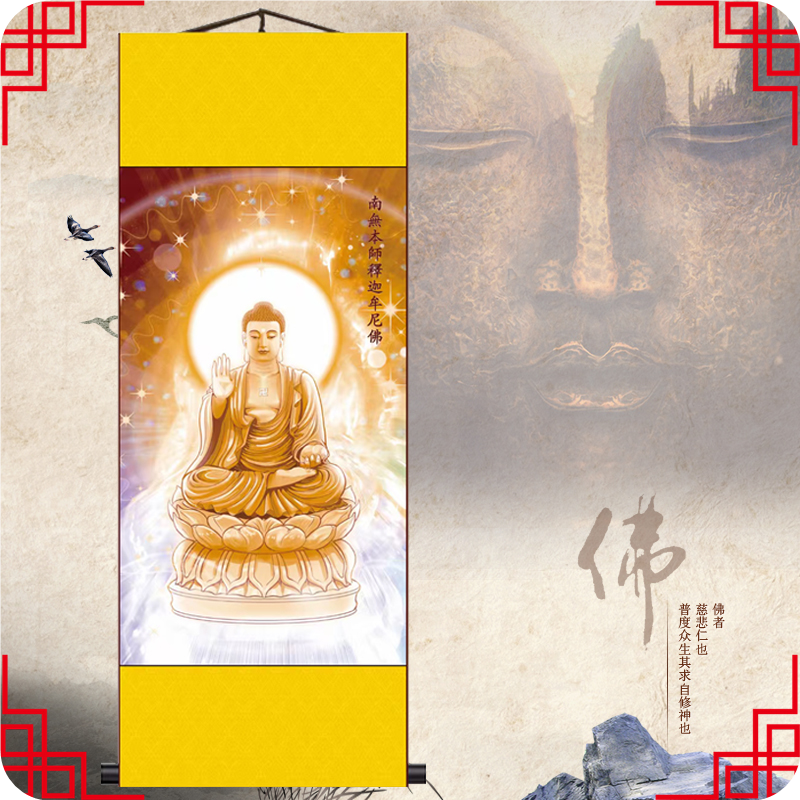 释迦牟尼佛丝绸挂画