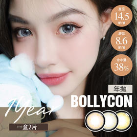 够大够靓的芭比眼 会发光的名品美貌安利 