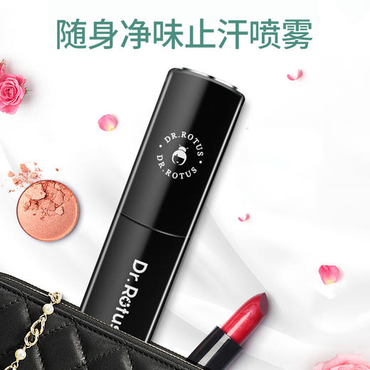 Dr.Rotus止汗露女腋下持久干爽香体男士狐臭喷雾去腋窝除臭异味 商品图5