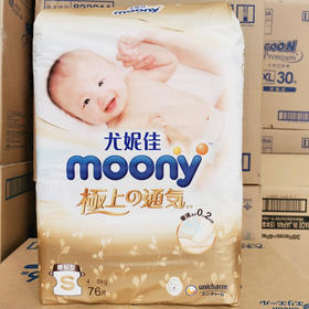日本moony尤妮佳极上通气 4包