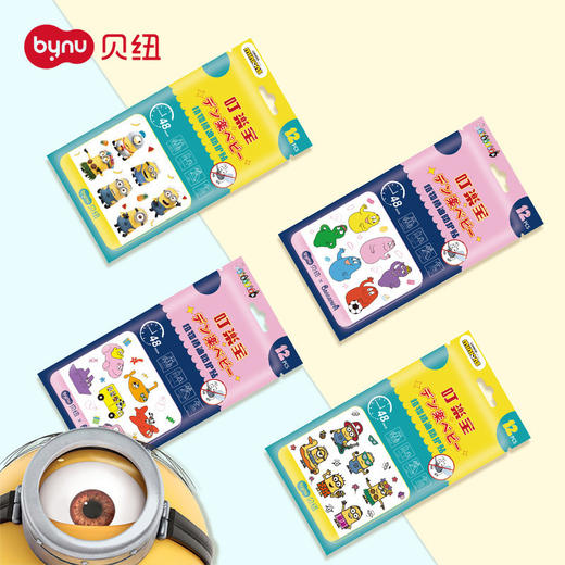 贝纽驱蚊贴大人学生儿童宝宝防蚊神器小黄人巴巴爸爸随身防蚊贴 商品图4