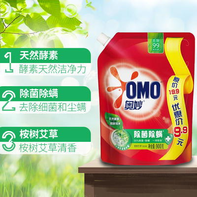 奥妙*深层洁净袋装洗衣液 900克 商品图2