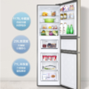 海尔（Haier）冰箱BCD-217WDVLU1 商品缩略图4