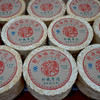 福今2015年珍藏沱普洱茶生茶  一沱500克经典珍藏茶 商品缩略图8