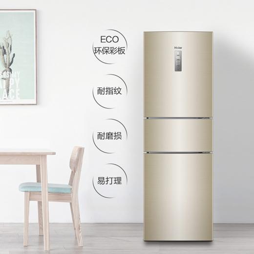 海尔（Haier）冰箱BCD-217WDVLU1 商品图1