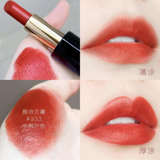 雅诗兰黛哑光口红333干枫叶色 商品图2