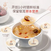 猫千岁原味银耳鲜露  红枣枸杞滋补饮品 235ml*6瓶 CR 商品缩略图3