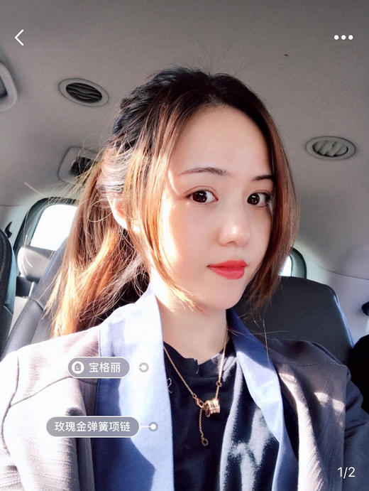 宝格丽弹簧项链 商品图2