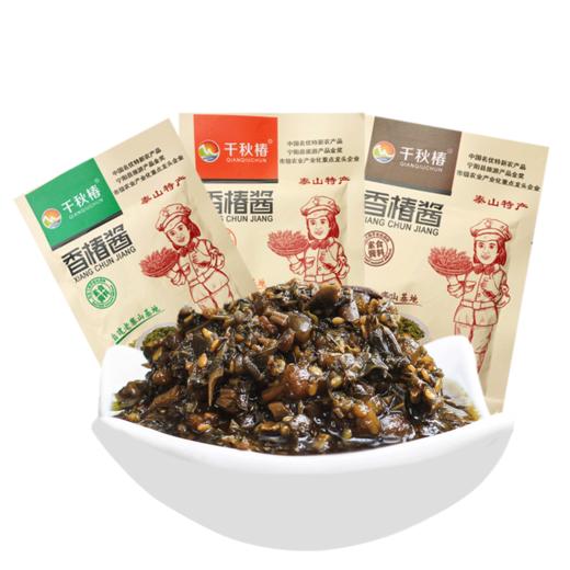 千秋椿 香椿酱40g/袋 椿芽咸菜酱菜 下饭菜 原味微辣香辣酱 拌饭拌面 商品图3