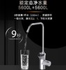 卡萨帝（Casarte）净水机 CRO500-S3PBU1 商品缩略图8