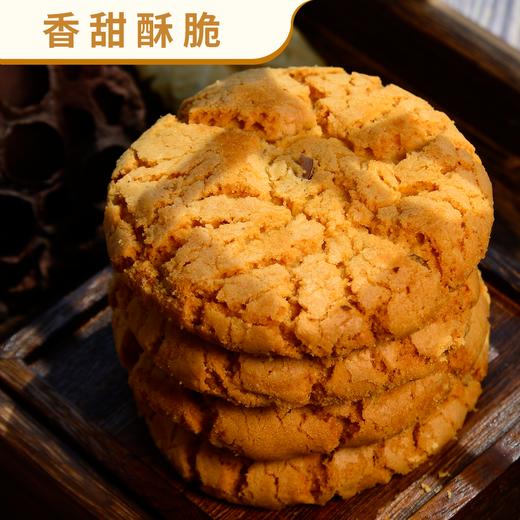 【恩点】桃酥/核桃酥 | 450g/500g | 香酥美味 孝敬长辈 【自提】 商品图6