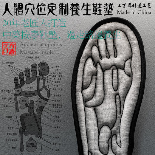 鞋垫偏小建议拍大一码！限时限量拍2发3【行走的按摩师】艾绒按摩鞋垫，5年陈艾养脚，柔软舒适，回弹防震，汉麻足底，吸汗不发臭！ 商品图1