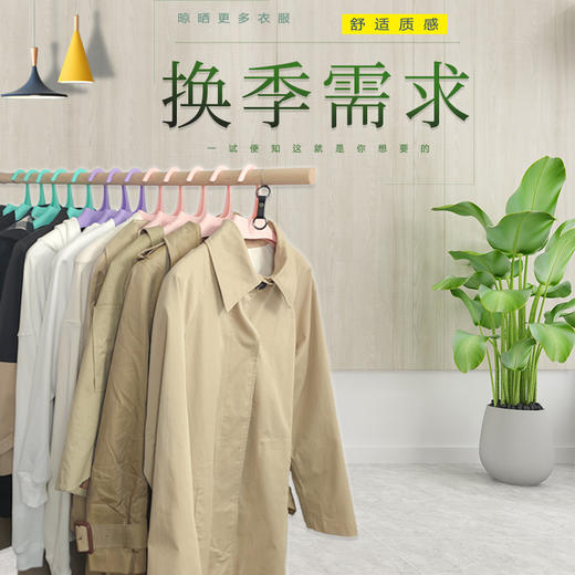 【湖水蓝十个+可爱粉十个+魅力紫十个】Aurorcness极光式悬挂衣架晾衣架卧室阳台晒衣服透气家用防滑节省空间套装收纳包装盒进口材料可叠放 商品图1