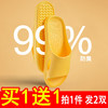 【买一送一】凉拖鞋女居家用夏天情侣室内浴室洗澡防滑防臭拖鞋家居男 商品缩略图2