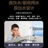 卡萨帝（Casarte）净水机 CRO500-S3PBU1 商品缩略图7