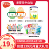 开业大礼包（必须到爱婴岛竹源店才能领取、请认真阅读购买规则） 商品缩略图0