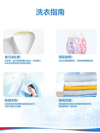 立白*椰油精华增白皂（232g） 商品图1