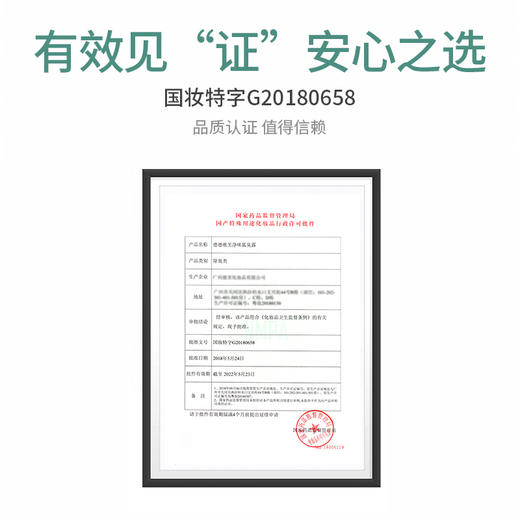 Dr.Rotus止汗露女腋下持久干爽香体男士狐臭喷雾去腋窝除臭异味 商品图4