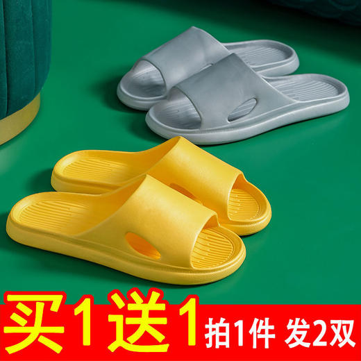 【买一送一】凉拖鞋女居家用夏天情侣室内浴室洗澡防滑防臭拖鞋家居男 商品图9