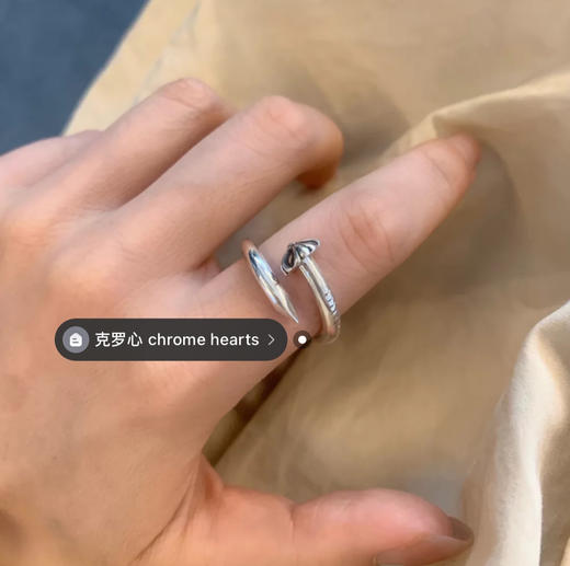 克罗心经典钉子戒指 商品图0