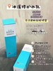 冰溪水乳套装 皮肤屏障修护水120ml+修护乳50g（刮码有盒） 商品缩略图1