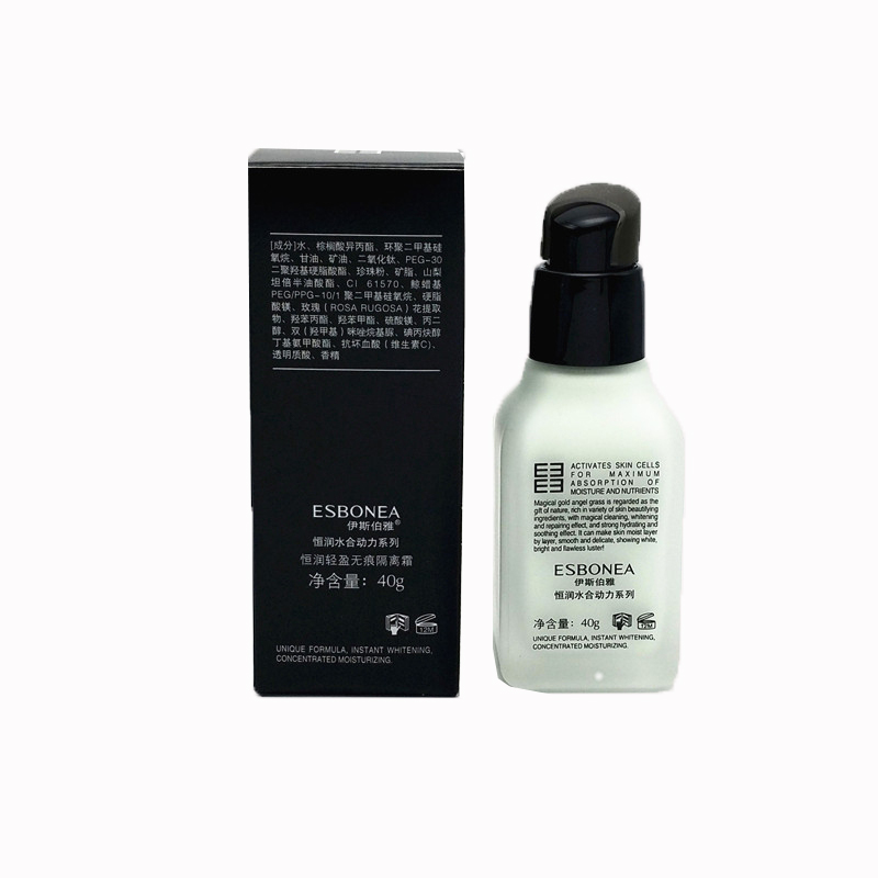 【伊斯伯雅】伊斯伯雅恒润轻盈无痕隔离霜