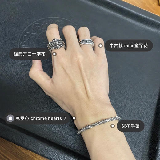 克罗心开口十字花戒指 商品图3