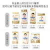 日本moony尤妮佳极上通气 4包 商品缩略图1