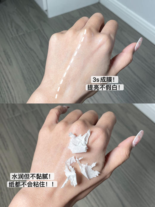 AHC防晒霜新款50ml 小蓝管小蓝瓶防晒清爽不油腻 面部身体防紫外线隔离二合一 敏感肌防晒保湿舒缓护肤紫外线spf50+ pa++++ 商品图6