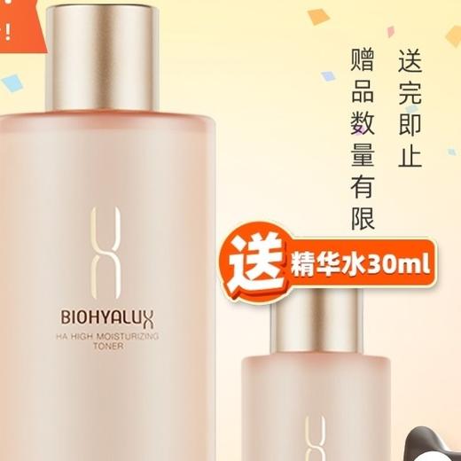 润百颜香槟水300ml 商品图7