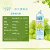 三得利 沁葡水白葡萄味饮料 商品缩略图4