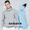 世界知识局推荐【全波段 钛防晒】素湃SUPIELD全波段防晒衣防晒裤  远离蚊虫叮咬 宽松版型 商品缩略图2