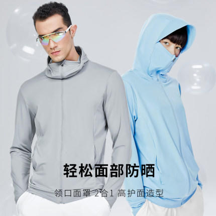 世界知识局推荐【全波段 钛防晒】素湃SUPIELD全波段防晒衣防晒裤  远离蚊虫叮咬 宽松版型 商品图2