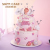 新品 | 天使宝贝蛋糕【呵护你的小公主】 商品缩略图1