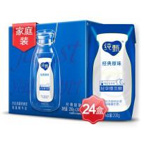 【4.25统一商品】蒙牛纯甄 常温风味酸牛奶礼盒装 200g*24 商品图0