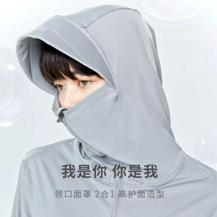 世界知识局推荐【全波段 钛防晒】素湃SUPIELD全波段防晒衣防晒裤  远离蚊虫叮咬 宽松版型 商品图3