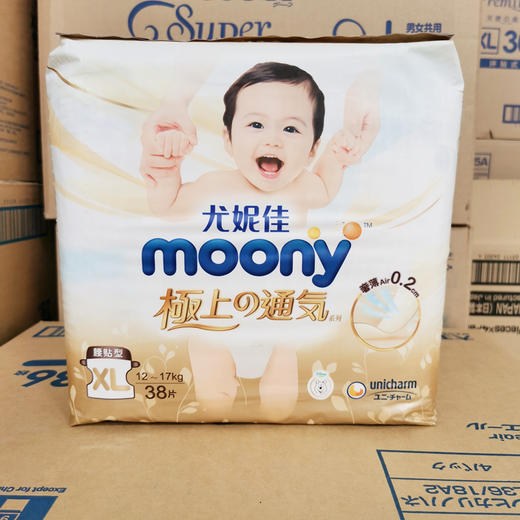 日本moony尤妮佳极上通气 4包 商品图7
