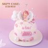 新品 | 天使宝贝蛋糕【呵护你的小公主】 商品缩略图0