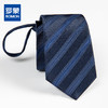 【礼盒装】罗蒙免打结拉链领带男士正装商务韩版休闲窄款懒人条纹领带 商品缩略图0