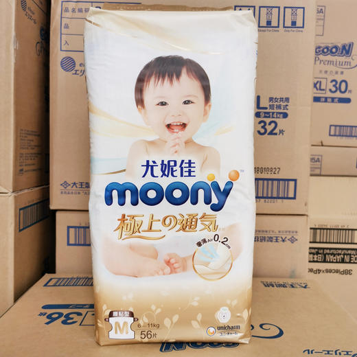 日本moony尤妮佳极上通气 4包 商品图5